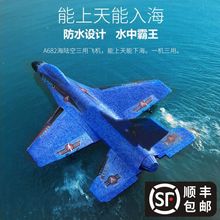 遙控戰斗飛機滑翔機4k無人機高清專業航拍500米超大兒童玩具航模