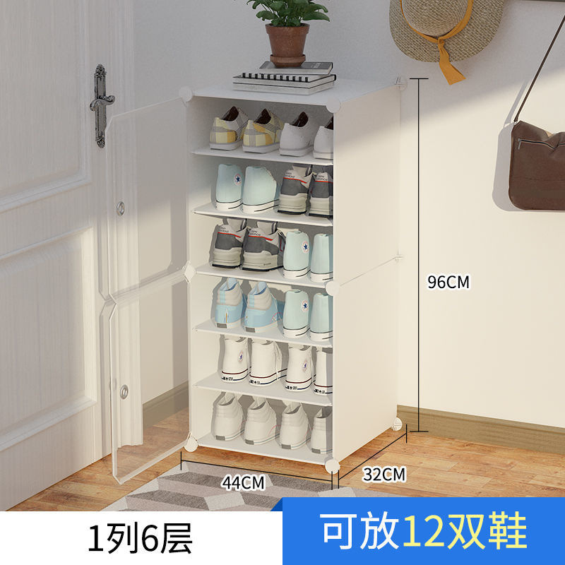 简易门口鞋柜出租屋防尘组合入户塑料鞋架小型寝室家用多层收纳柜|undefined