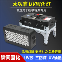 ����UV�̻���LED���⾀P��Ĥ�oӰ��֬�z��īӡˢ���������h