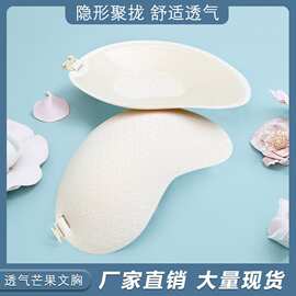 厂家生物胶聚拢透气芒果型粘贴胸贴 婚纱泳衣聚拢硅胶隐形文胸