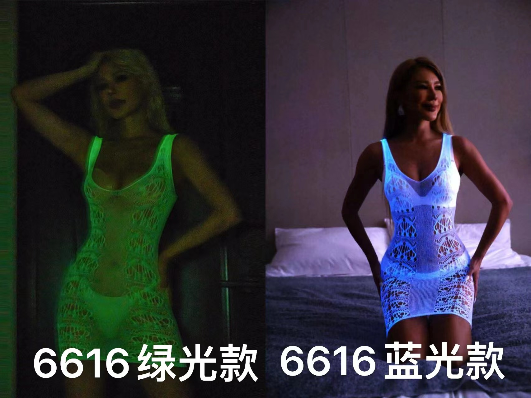 Nuevo mono luminoso nuevo material fresco luminoso reflexivo sexy pantimedias hueco sexy coqueteo bottoming Calcetines