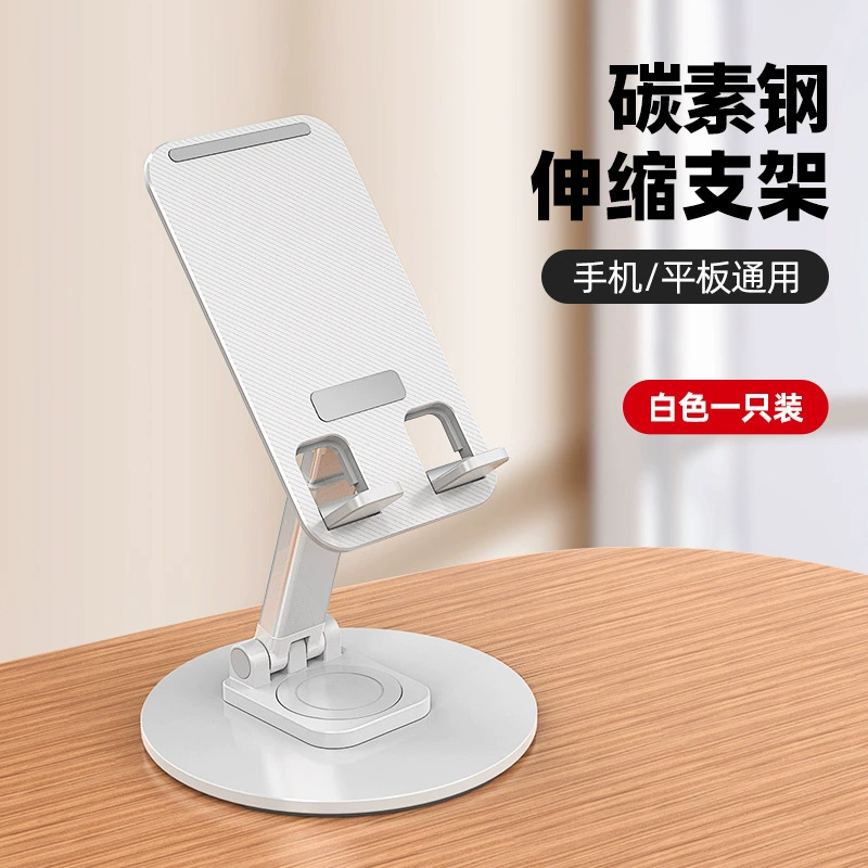 Full metal mobile phone, universal tablet tubing