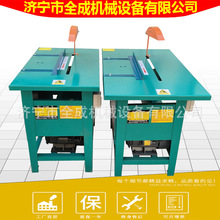 全成建筑木工台锯 MJ104 105型木工锯价格 3kw4kw台式电动圆盘锯