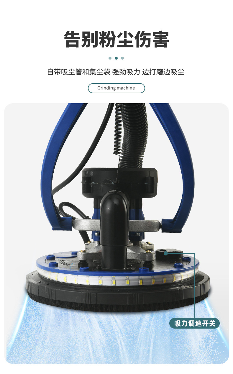 蓝色单自吸无刷打磨机_11.jpg