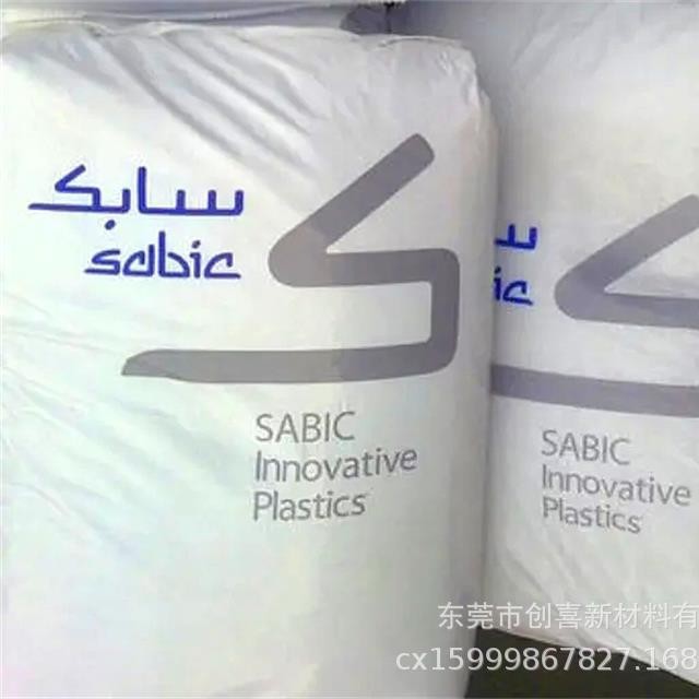 PC/PET X8300CL沙伯基础创新X8303CL-NA9A002高强度高冲击注塑级