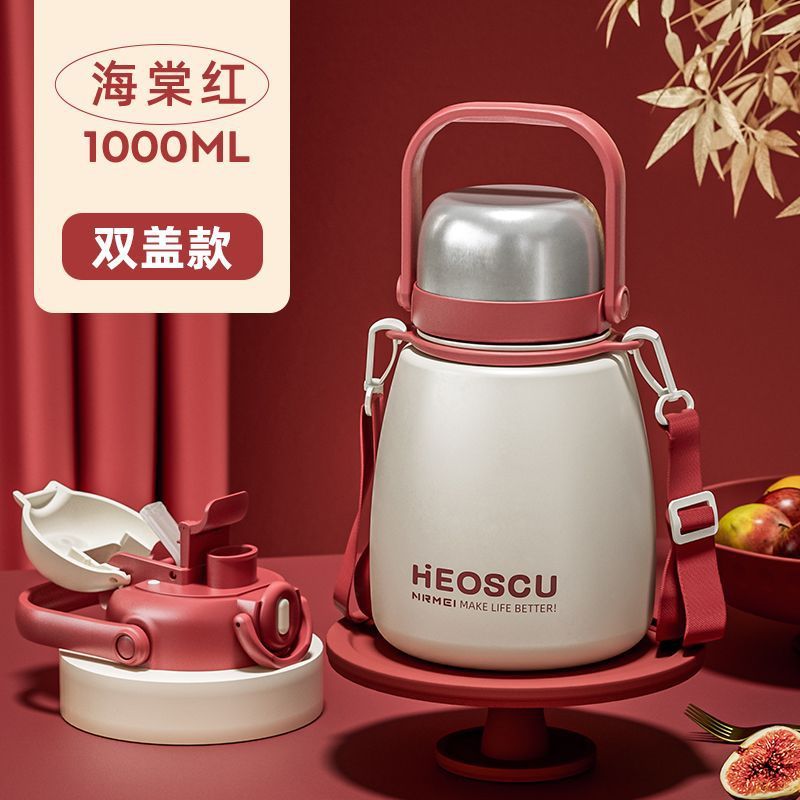 保温杯大容量食品级316初高中学生上学2024款保温杯成人|undefined