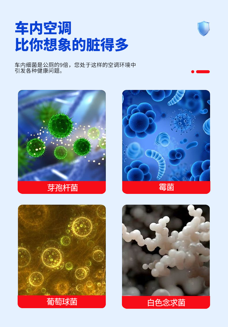 车内比你想象的脏很多.jpg