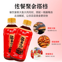 酸梅汤饮料酸梅果味350ml瓶装绿豆爽风味休闲夏季饮品水整箱批发