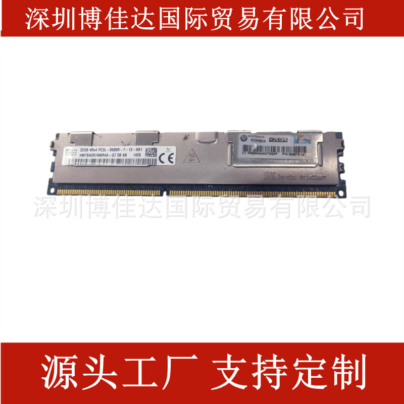 Server üçün DDR3 32GB ECC yaddaş modulu, 1066 MHz