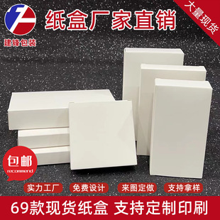 �F؛�׿�����ͨ�ð��b�а�ɫС���пհױ���p������lС�׺вʺ�