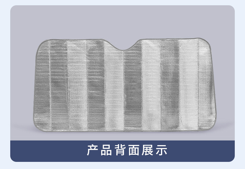 Laser sun visor car sun visor front windshield glass visor summer supplies front windshield sunshade heat insulation
