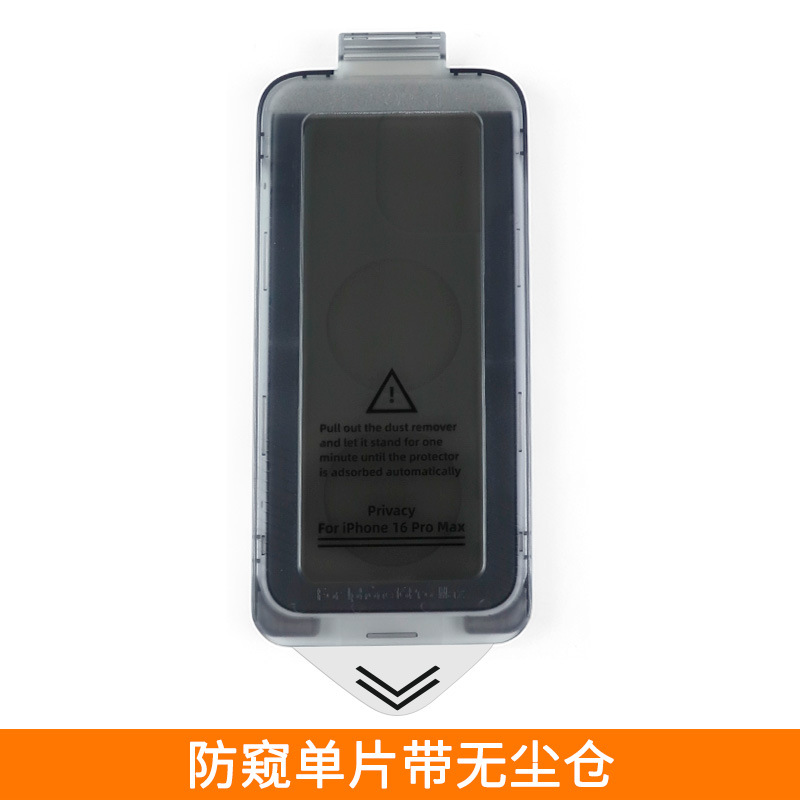 Película para teléfono móvil Apple 15 película templada iphone16 película anti-espéculo Apple 14 velocidad caja sin polvo película templada