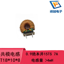 �h�ι�ģ늸�T18*10*8 0.9�^���K15TS 4mH7A������8.8*10�ŭh늸�