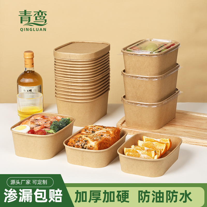 Disposable Lunch Box Kraft Paper Rectangular Take-Out Fast Food Packaging Box Picnic Lunch Box Bento Salad Box Large Size