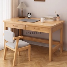 实木书桌家用电脑桌办公桌卧室学生学习写字桌子简易带抽屉工作台
