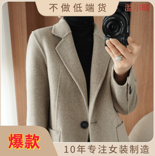 Women's woolen coat 2024 new short suit jacket double-sided wool coat women's Brown short loose