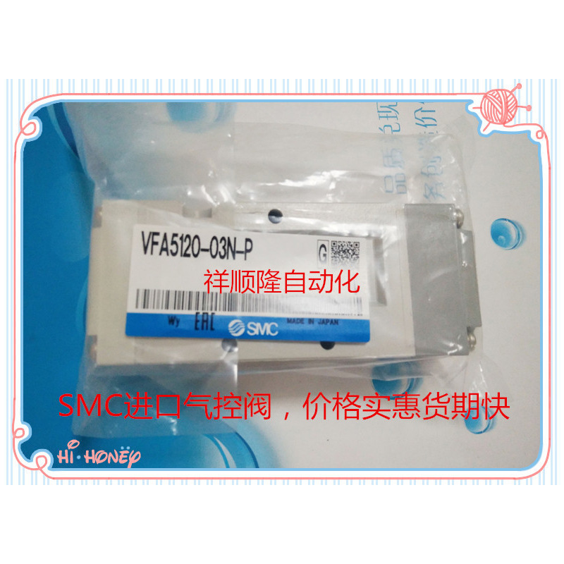SMC气控阀VFA5120-03N-P/VFA5120-03/VFA5120-02N-P,需7-10工作日