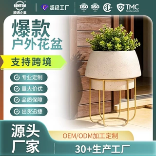 可跨境氧化镁大口径大号花盆搭配金属支架氛围感室内外可定制尺寸