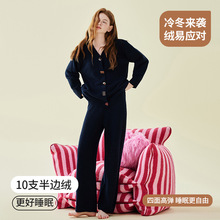 家居服女士半边绒睡衣女加厚保暖开衫睡衣秋冬季女士睡衣半边绒
