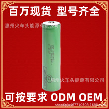 ԭ�bAƷ lg MJ1 MH1  �������Ͳ 18650����늳� 3.7V ���܄���
