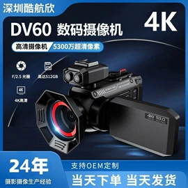数码摄像机;户外夜视仪;运动摄影机
