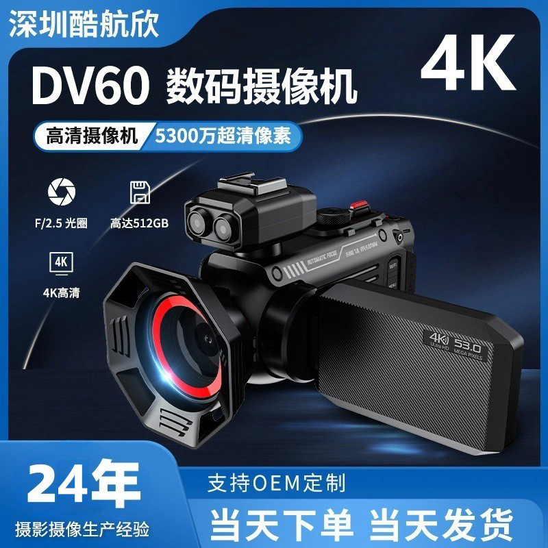 Manufacturer Supplies Cross-Border Temu Digital High-Definition Wifi Camera Ultra-High-Definition 4K Photo and Video Fashion Camera