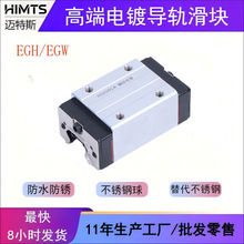 ��ˮ���P��t��܉�ͽM䓱����K���yEGW EGH15 20 25 30 CA CC�L��