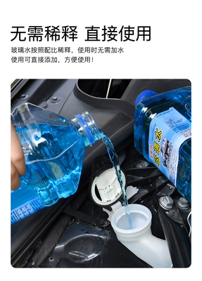 the car, large container, removes — Glass agent
