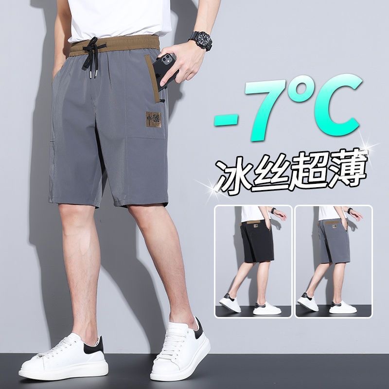 Chinese Style Men's Shorts Summer High-end Thin Quick-drying Ice Silk Casual All-match Medium Pants Simple Pants