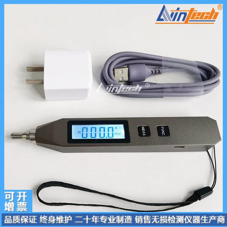 ТВ-сериал Liying TV-260 виброметр ручного типа TV220 перезаряжаемый виброметр, скорость смещения, ускорение