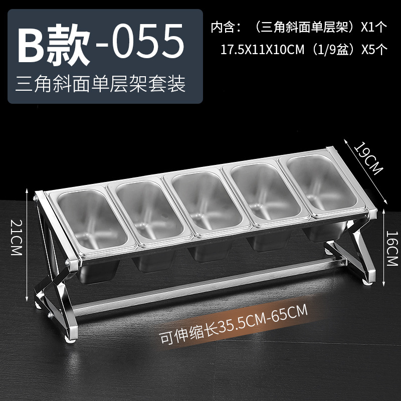 1/9 de acero inoxidable que sirve olla rack traje leche té material mermelada telescópica rack sirviendo caja compartimiento comercial condimento caja