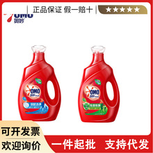 奥妙酵素洗衣液 深层洁净/除菌除螨 薰衣草香含3kg精华洗衣液