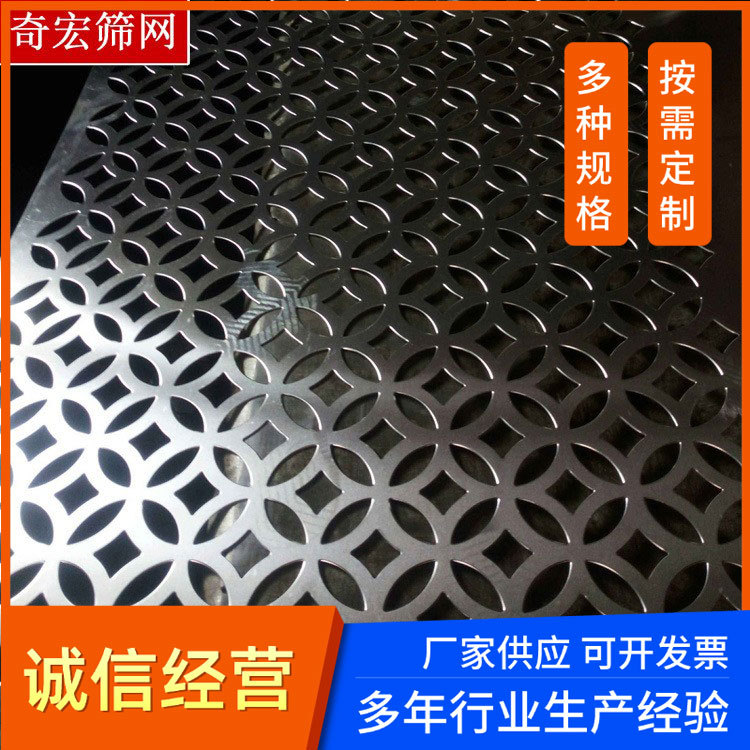 304不锈钢冲孔网 百叶孔金属网冲孔护栏隔音降噪镀锌板冲孔板