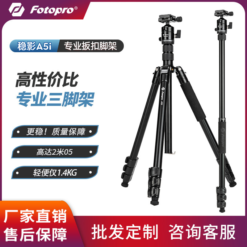 Fotopro A5I Camera Tripod Slr Mirrorless Photography Camera Stand Professional Aluminum Alloy Detachable Monopod