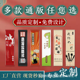 一次性筷子四件套外卖筷子打包餐具勺子套装三件套饭店商用四合一