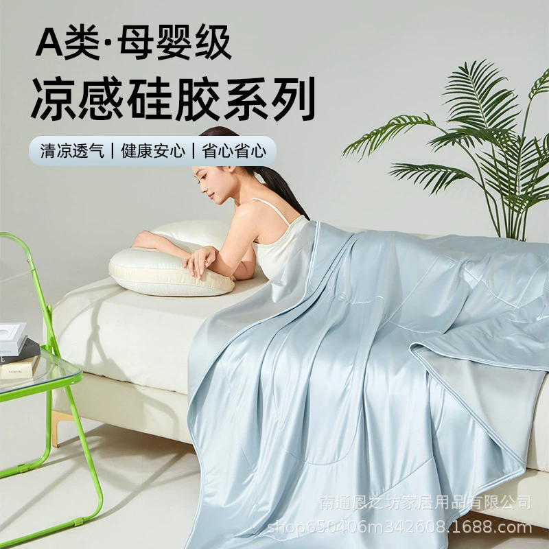 Летнее холодное одеяло можно стирать летом