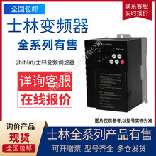 台湾士林变频器 SC-043-1.5K-D 变频器 SC0431.5KD