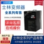 士林系列单相sc3变频器