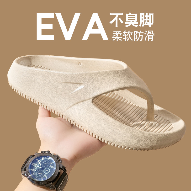 New thick-soled flip flops men's summer outdoor beach casual soft bottom non-slip flip-flops men