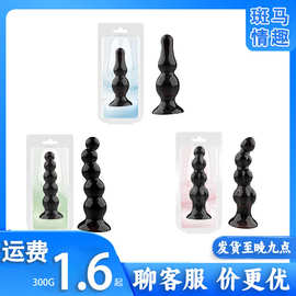 取悦BYKF透明肛塞硅胶SM套装调情男女同志后庭自慰器成人情趣