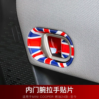 Bmw Mini Fuel Car F66F65, Portal Wrist