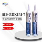 Xinyue リ コ ン Shinetsu ke-45-t универсальный Крем печать Глип 330 мл 10/коробка