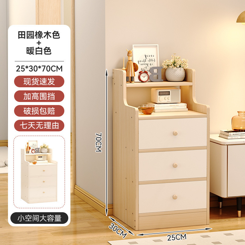 Mesita de noche pequeño gabinete de almacenamiento con entrepaños extremadamente estrecho simple dormitorio doméstico moderno gabinete de cabecera mini estante simple