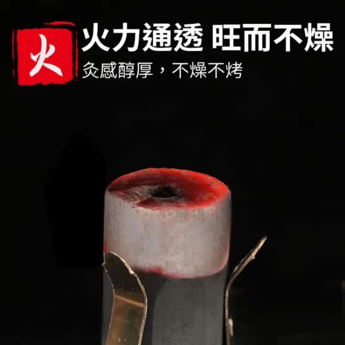 Smokeless Carbonized Moxa Cones Ai Zhu for Moxibustion 1.8x2.7cm Home Use specifications