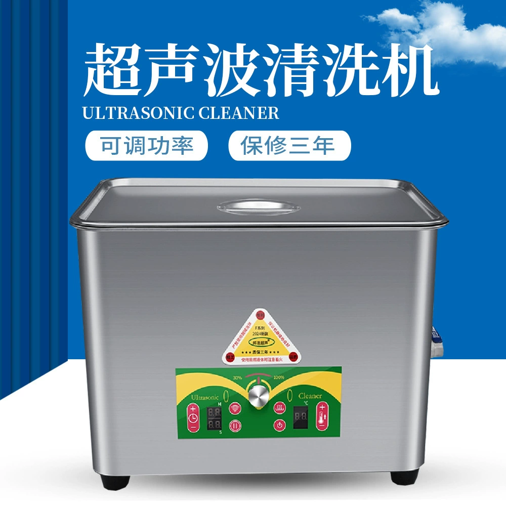 Ультразвуковой очиститель Bangjie BG-06F автомобильный двигатель промышленный пресс-форма для удаления углерода с регулируемой мощностью очистки