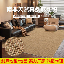 天然剑麻地毯原木风禅意茶室客厅榻榻米垫防滑耐磨商用工程满铺毯