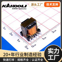 供应贴片EE10高频变压器5+5立式EE10贴片变压器SMD小尺寸封装