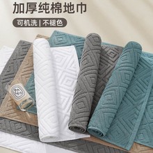 酒店地巾纯棉浴室地垫防滑家用卫生间脚垫民宿吸水毛巾踩脚布小号
