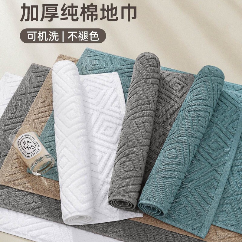 Hotel Floor Towel Pure Cotton Bathroom Mat Non-Slip Household Bathroom Foot Mat Homestay Absorbent Towel Foot Cloth Small Size