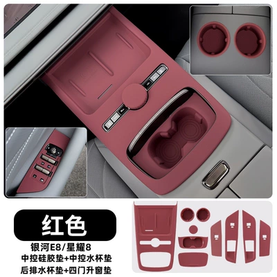 Avtomobil döşəmə paspasları — Cover Car Interior Decoration Accessories - central-control-four-door-window-lift-front-drain-cup-rear-drain-coaster-full-set-of-red-models-star-8